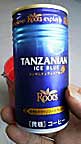 Tanzania_coffee